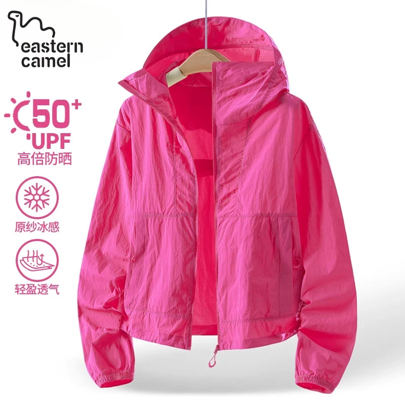 东方骆驼防晒衣2025新款夏季户外防紫外线运动冰丝速干薄款短外套