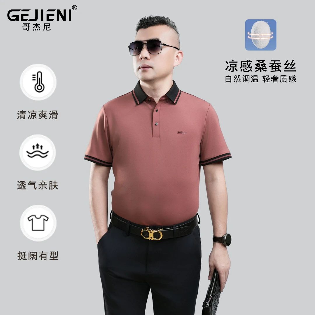 【凉感桑蚕丝】哥杰尼夏季高定翻领POLO衫透气冰丝男士短袖T恤G9596