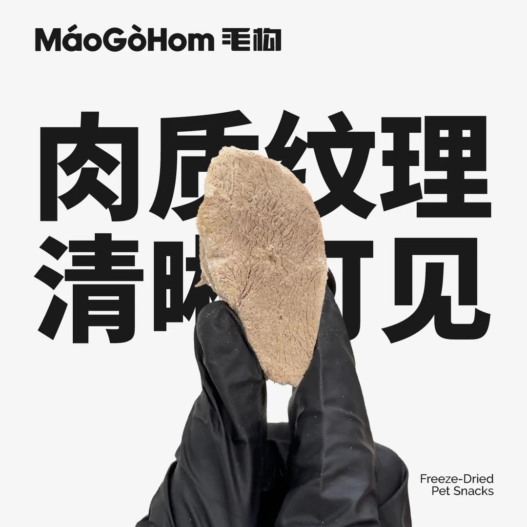 【原切冻干鸭肉块】温和清火 改善泪痕易消化增加食欲｜丰富营养