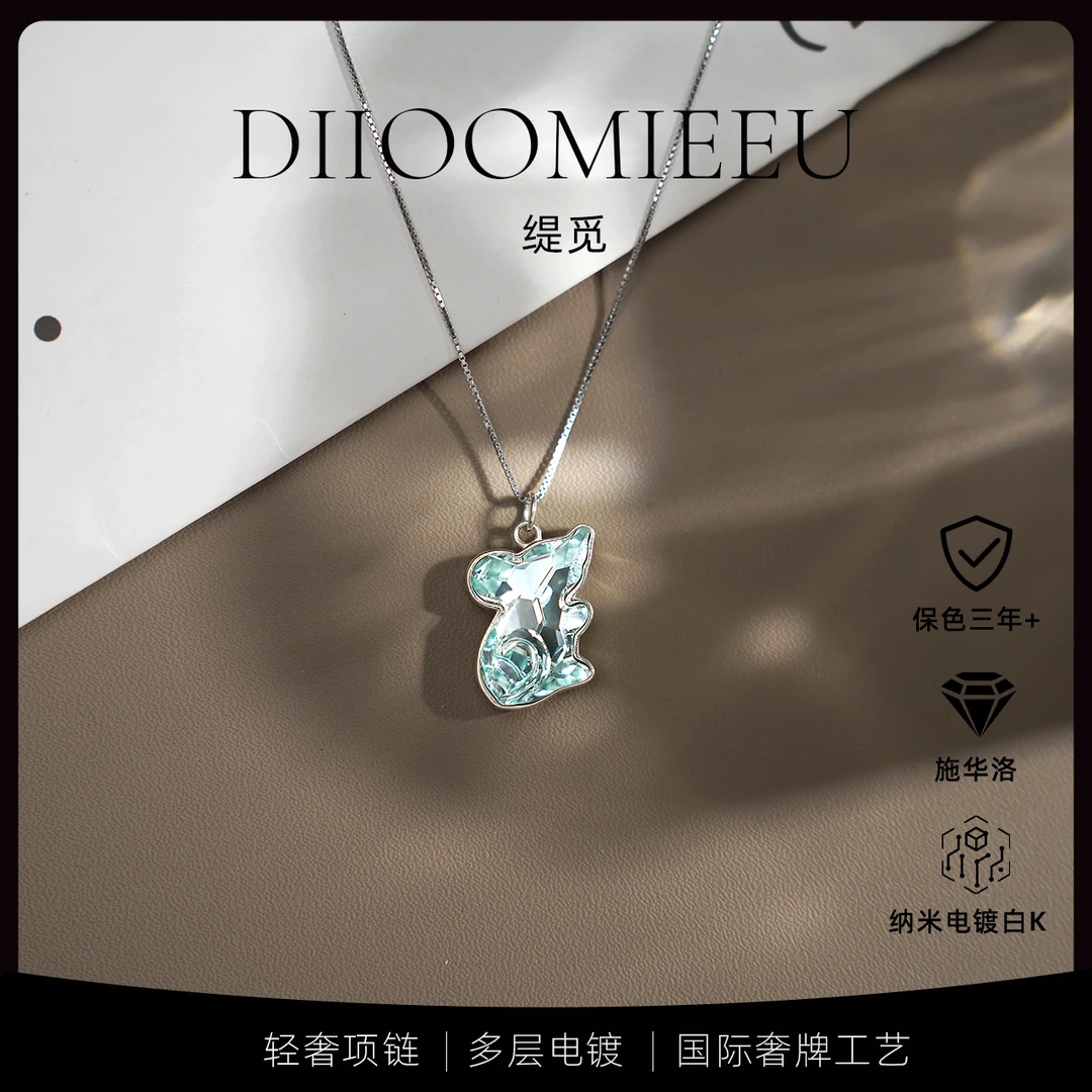 坠链均925银 缇觅限量华子动物浅粉蓝鼠鼠电镀白K时尚项链