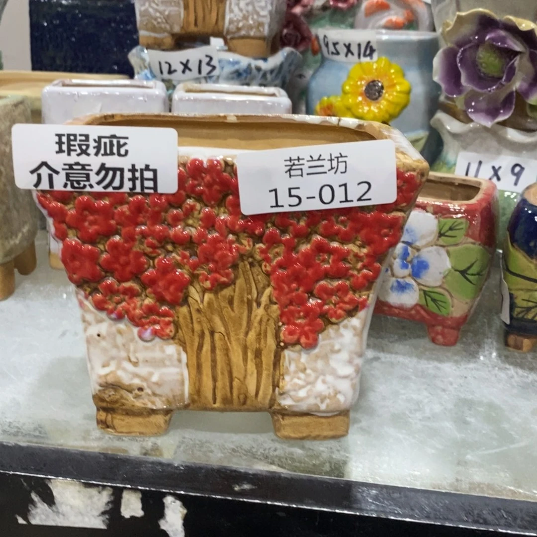 瑕疵1512 拍满18.8包邮发货