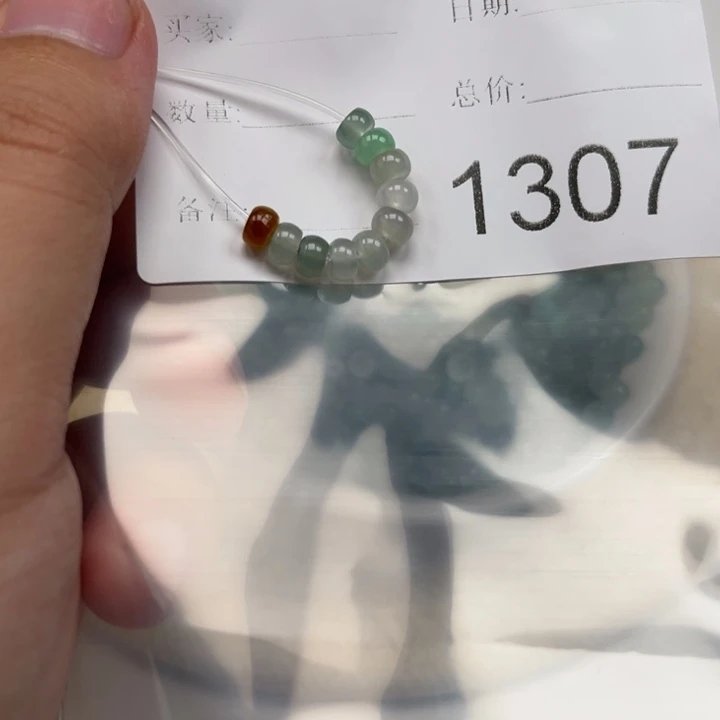 翡翠散珠卡4.7算盘珠