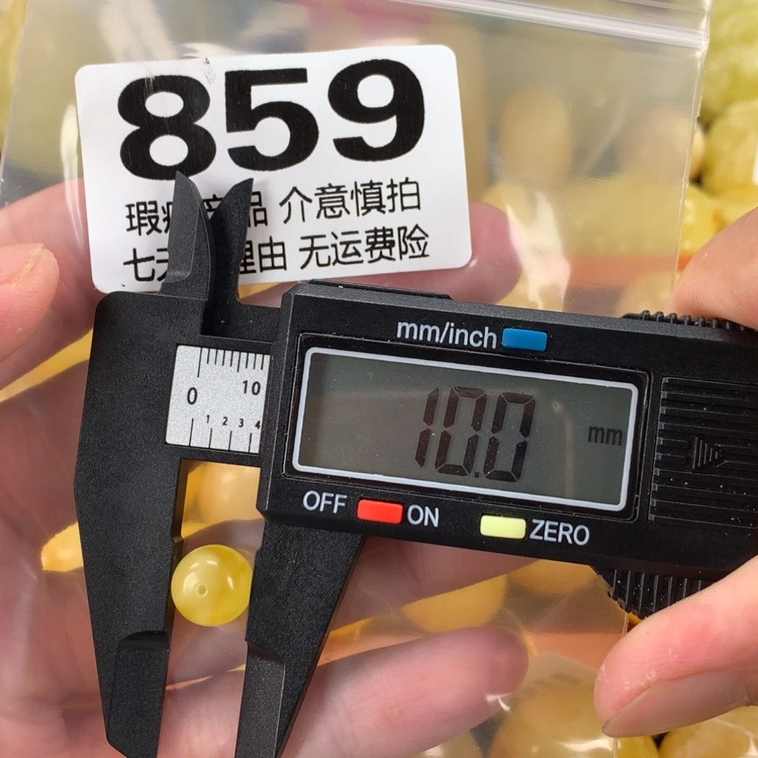 蜜蜡未镶嵌珠宝奇石裸石