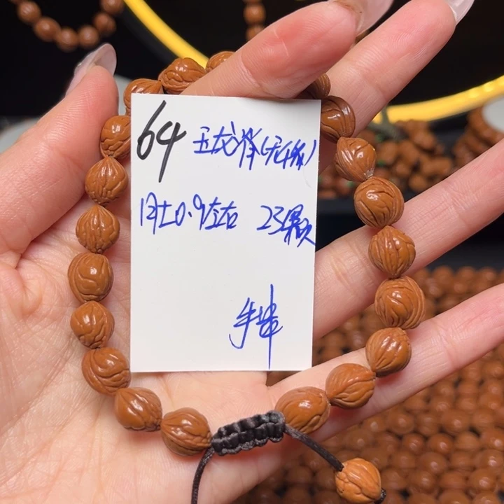 桃核吊坠玉龙脊0.9尺寸