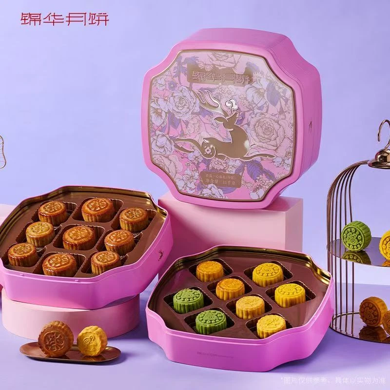 2025-12.7到期锦华广式月饼礼盒中秋送礼佳品含奶黄流心莲蓉月饼