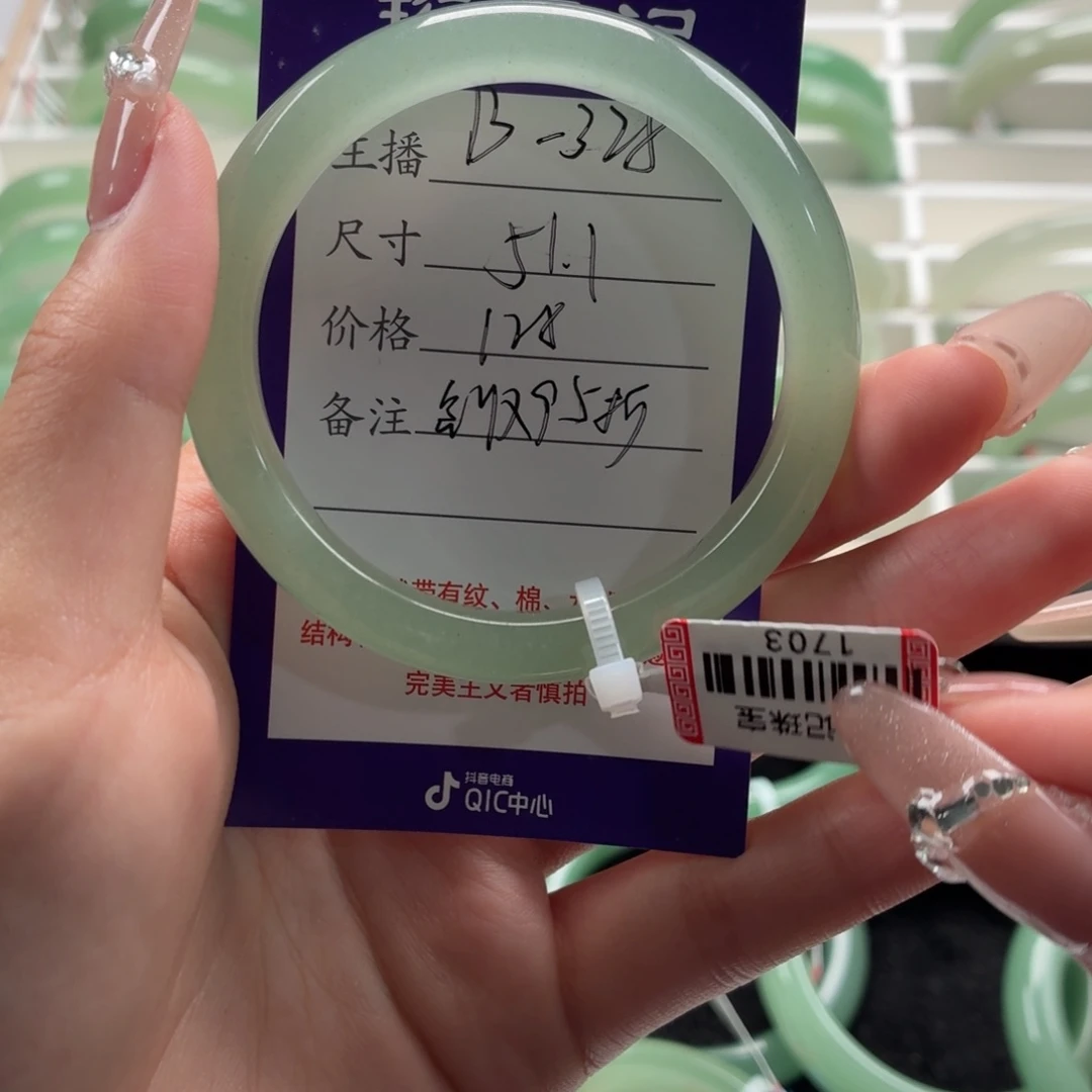 z***y东陵石手镯未镶嵌