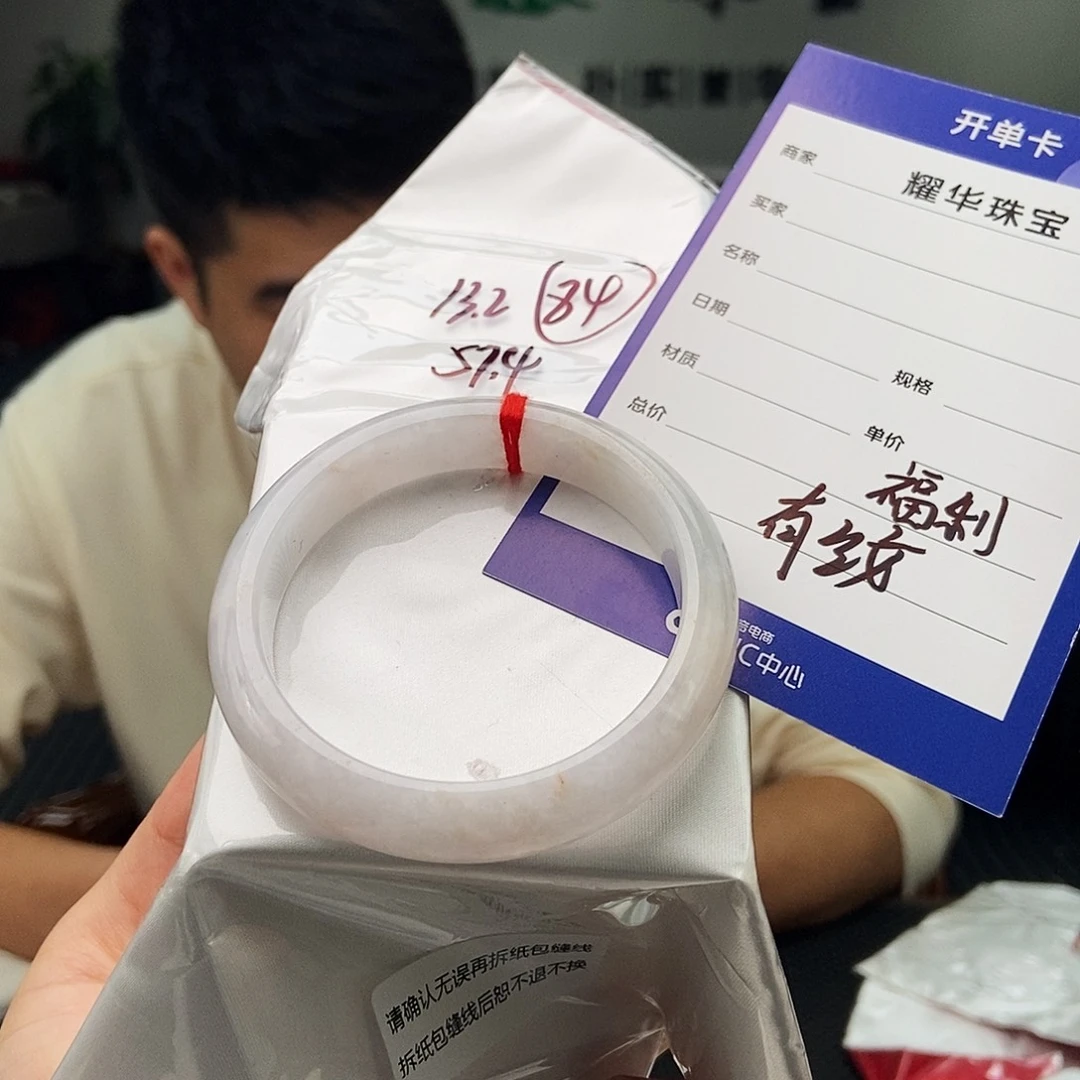 翡翠未镶嵌手镯拍一发一