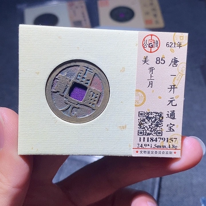 铜045恭喜发财大吉大利大吉大利