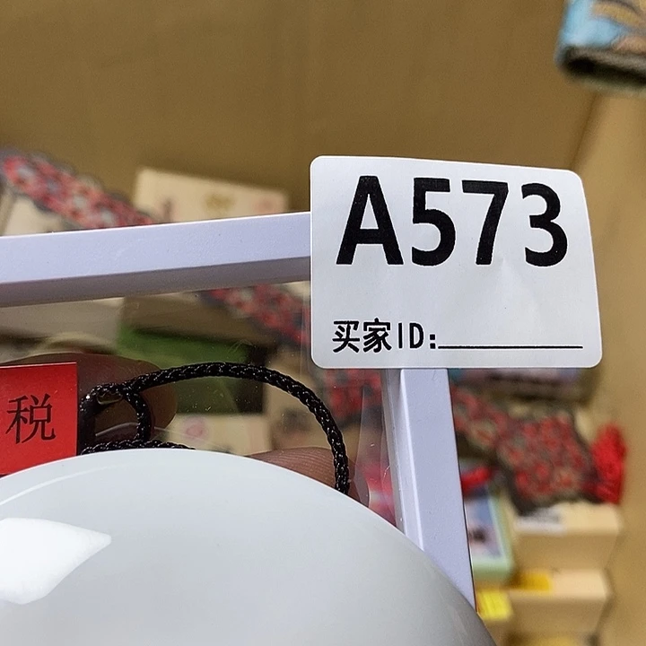 琉璃手工艺品小*儿