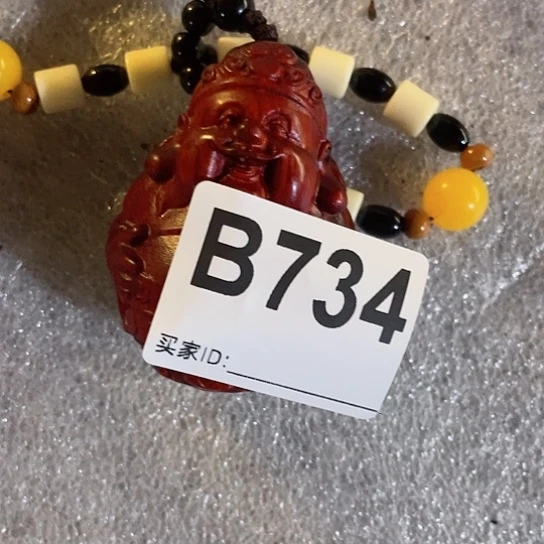 大果紫檀（缅甸花梨）云*734