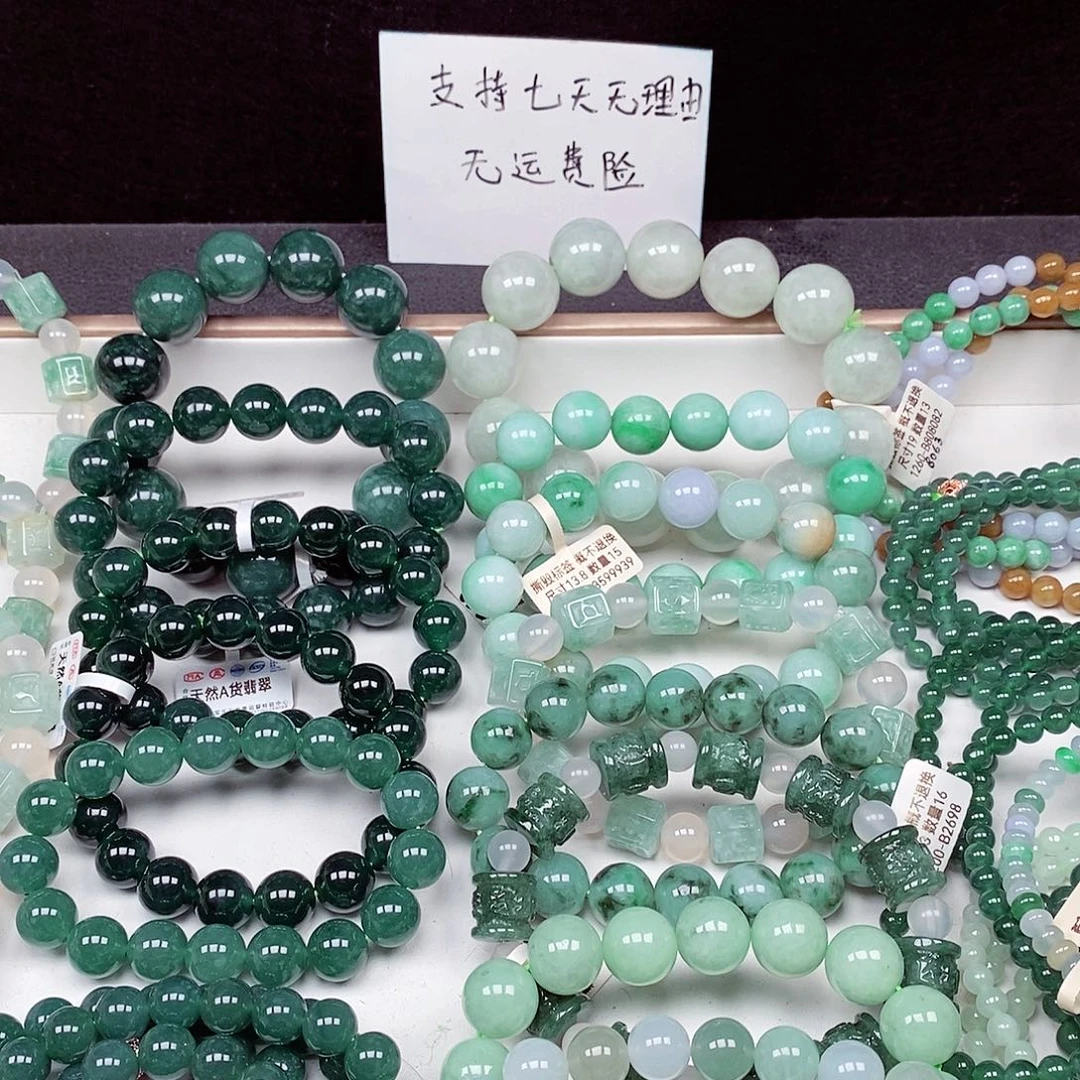 翡翠未镶嵌毛衣链