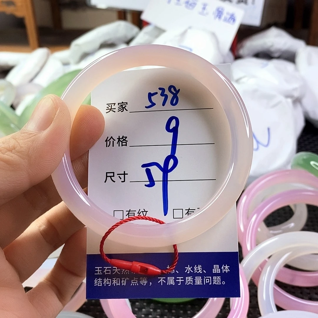 手镯玛瑙/玉髓未镶嵌538