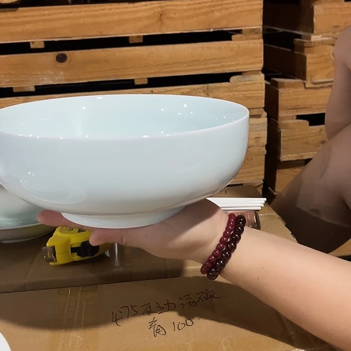 瓷片青瓷8.25英寸汤碗一个包邮