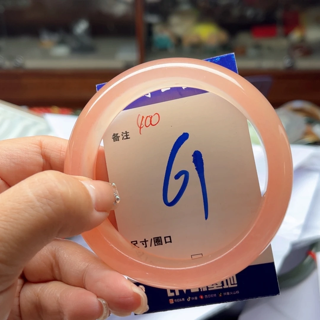 未镶嵌手镯石英岩玉