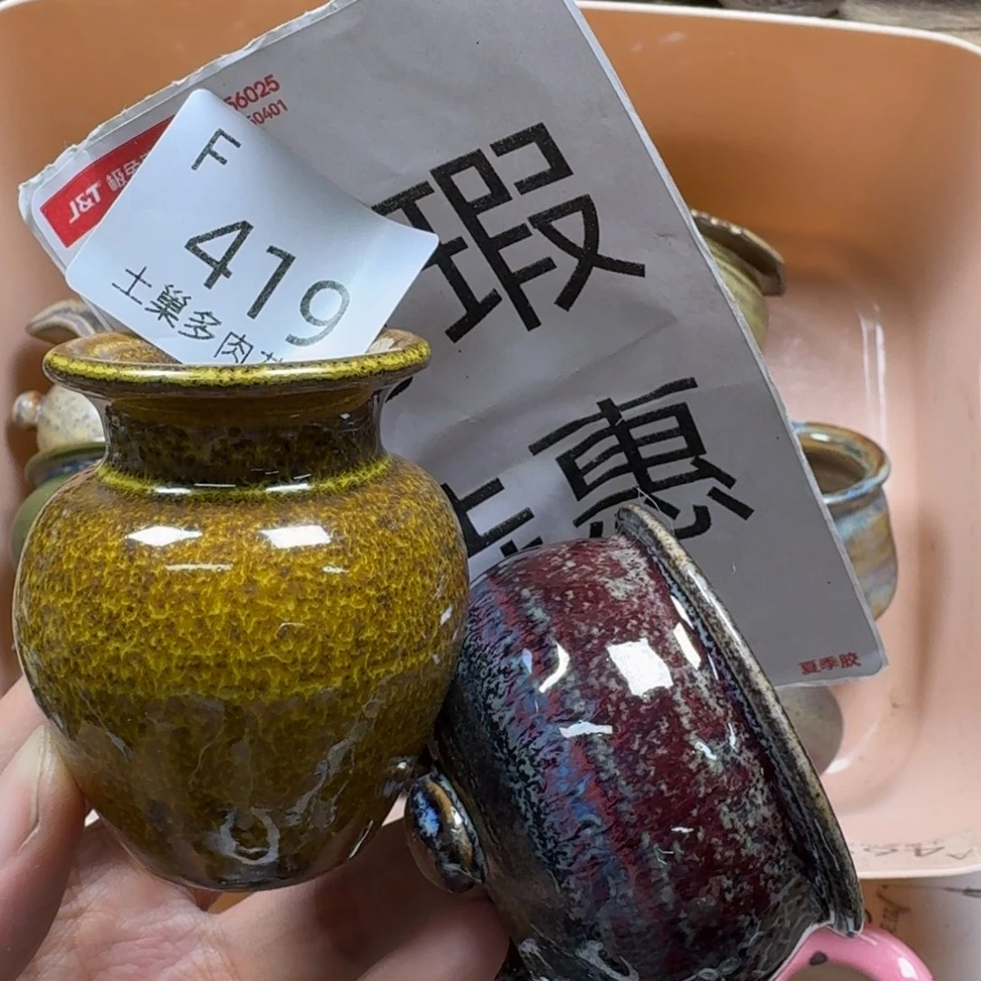 陶瓷艺术设计学与制作
