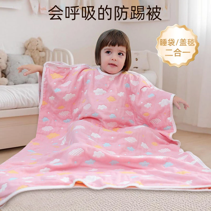 儿童睡袋春夏款宝宝纱布纯棉中大童夏季薄款防踢被四季通用2-15岁