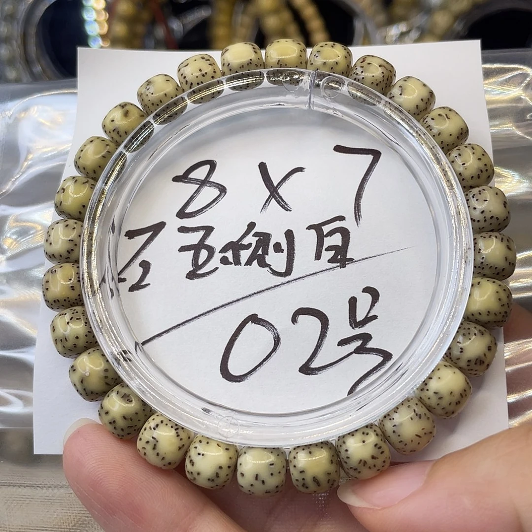 手串星月菩提8×7石玉