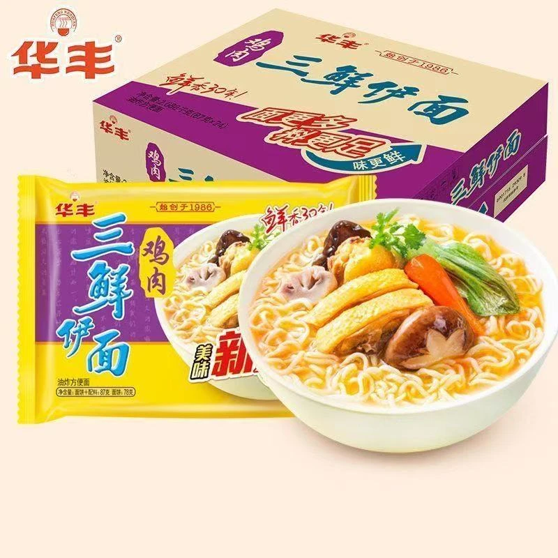 华丰三鲜伊面鸡肉排骨原味袋装方便泡面速食经典怀旧