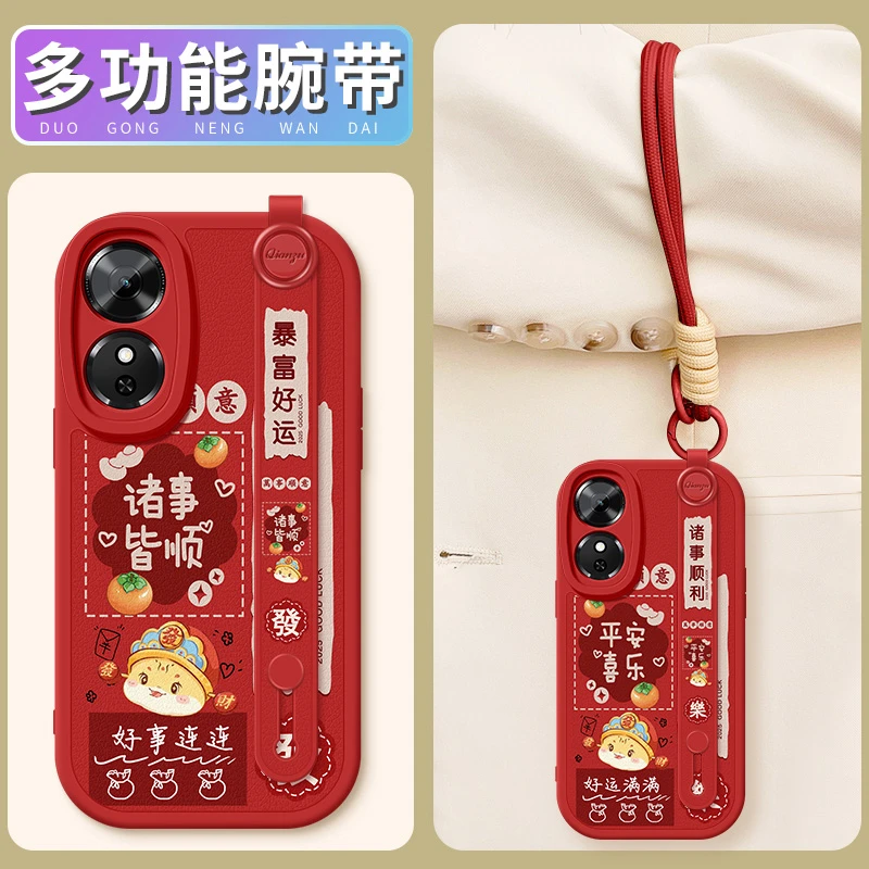 荣耀荣耀play10c手机壳斜挎带挂绳5G防摔全包保护套适用诸事皆顺