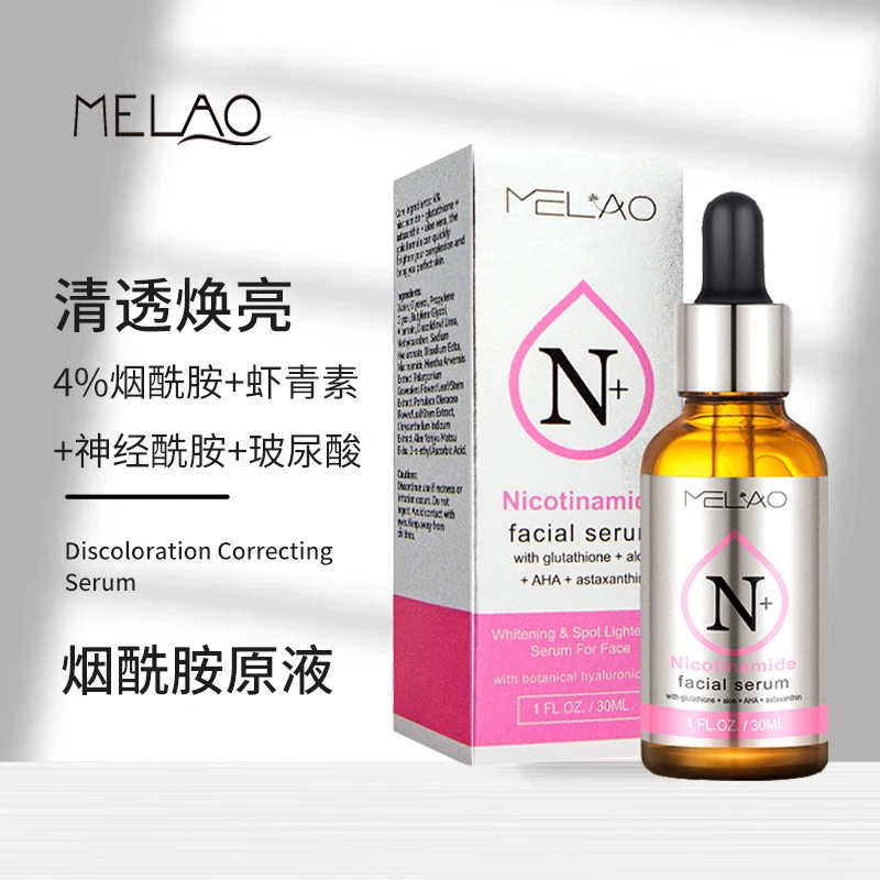烟酰胺原液虾青素四合一修护肌肤损伤锁水保湿提亮抗皱均匀肤色