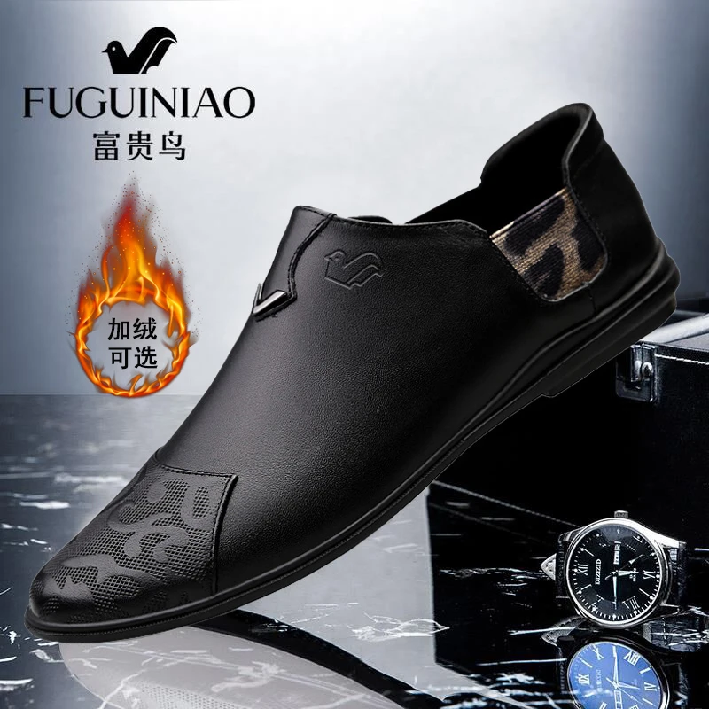 富贵鸟正品皮鞋男秋冬加绒保暖时尚百搭一脚蹬男鞋软皮软底休闲鞋