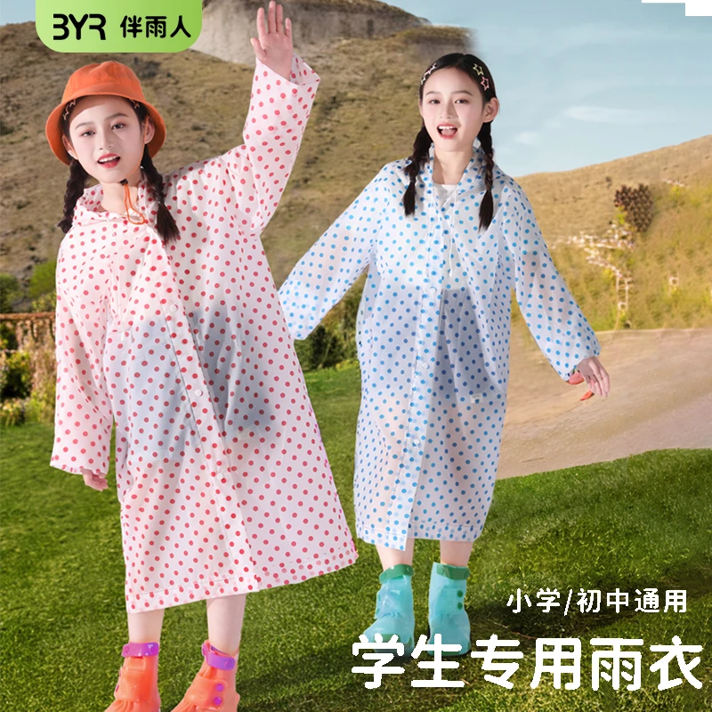 雨衣儿童学生波点防水户外加厚长款雨披防雨女童男童耐穿学校推荐