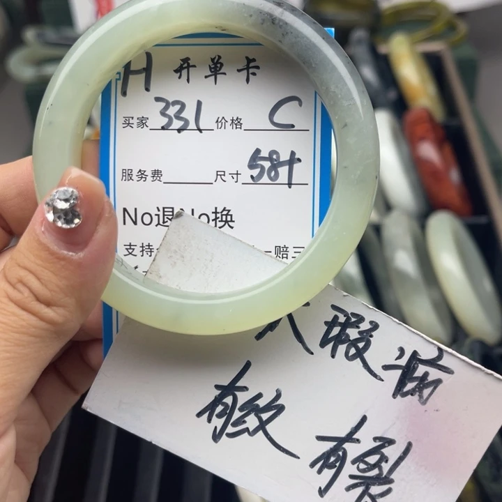 蛇纹石玉未镶嵌手镯