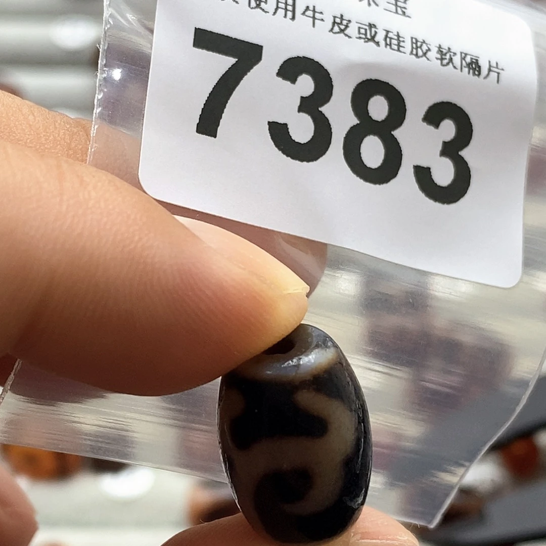 玛瑙/玉髓7383 微瑕特价未镶嵌