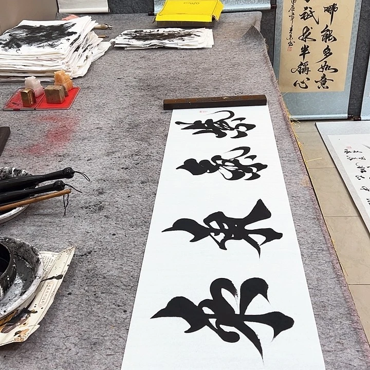 国画紫气东来宣纸