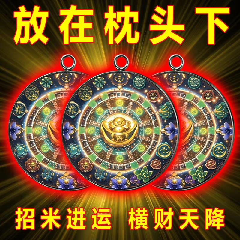 发财元宝吸米阵挂饰平安财运吊坠男女通用钥匙扣财库创意礼物挂件