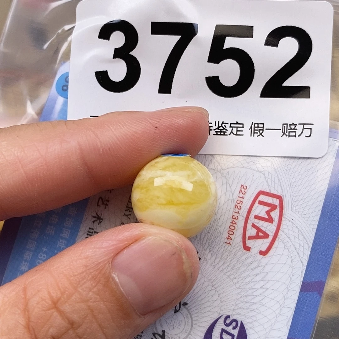 蜜蜡未镶嵌珠宝奇石15