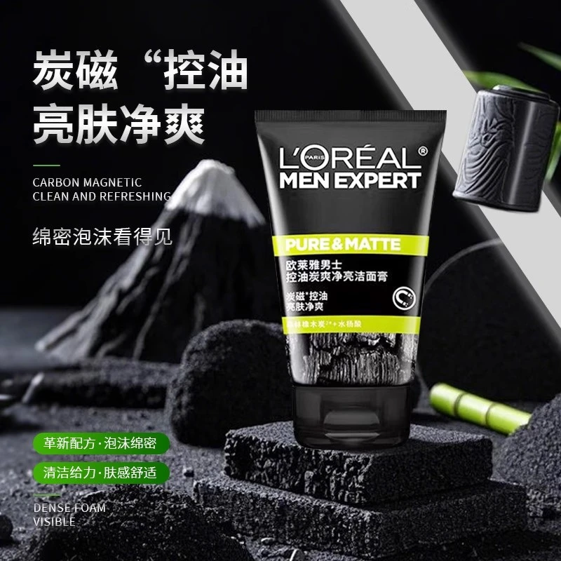 欧莱雅男士洗面奶控油炭爽净亮洁面膏清爽控油洁净毛孔净爽100ml