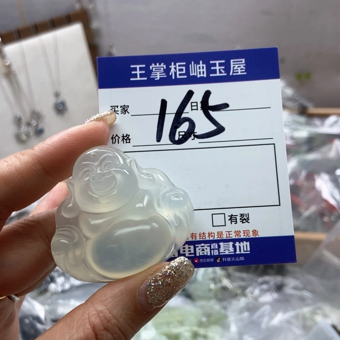 岫玉吊坠吊坠未镶嵌