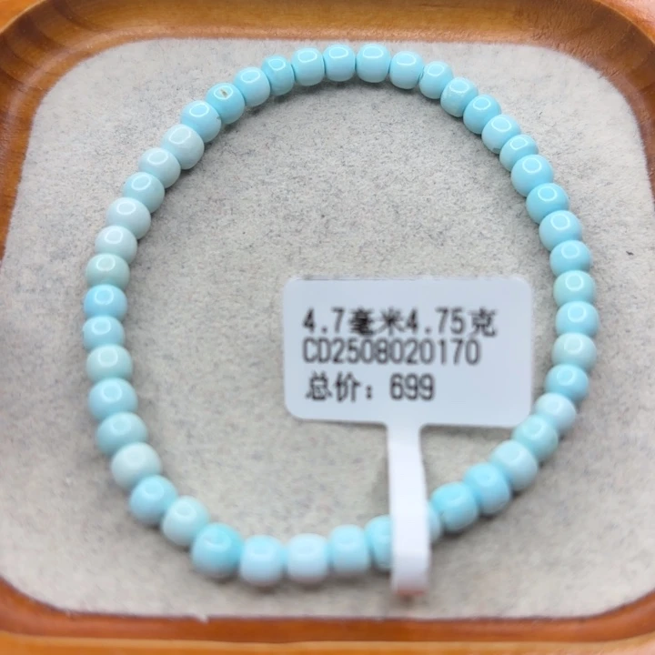 绿松石未镶嵌手链