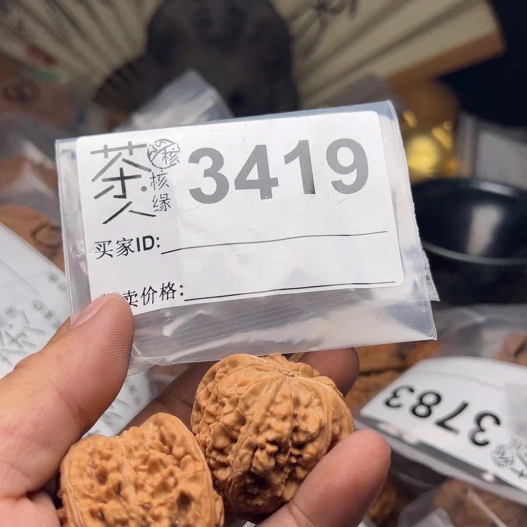 【闪购商品】文玩核桃吊坠今天