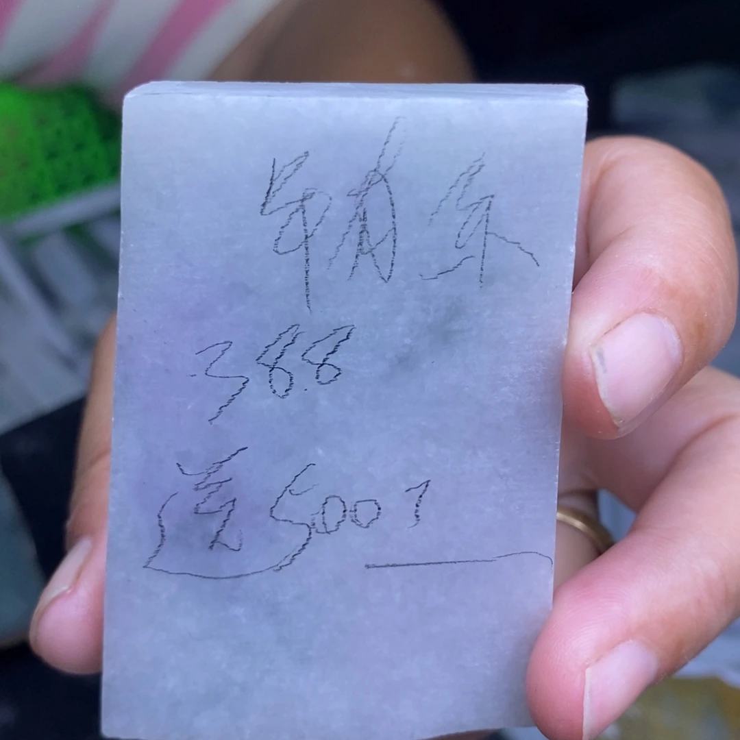 未镶嵌定制翡翠工5