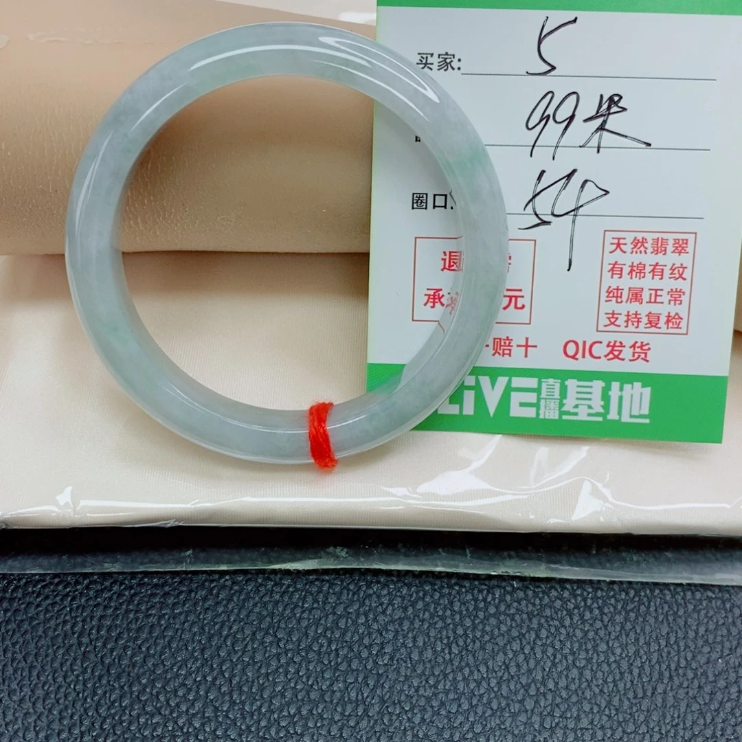 翡翠未镶嵌手镯天然翡翠5
