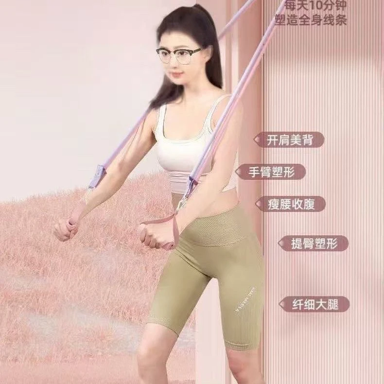 奥瑞晨升级款普拉提多功能推拉杆弹力绳瑜伽带开肩美背健身训练