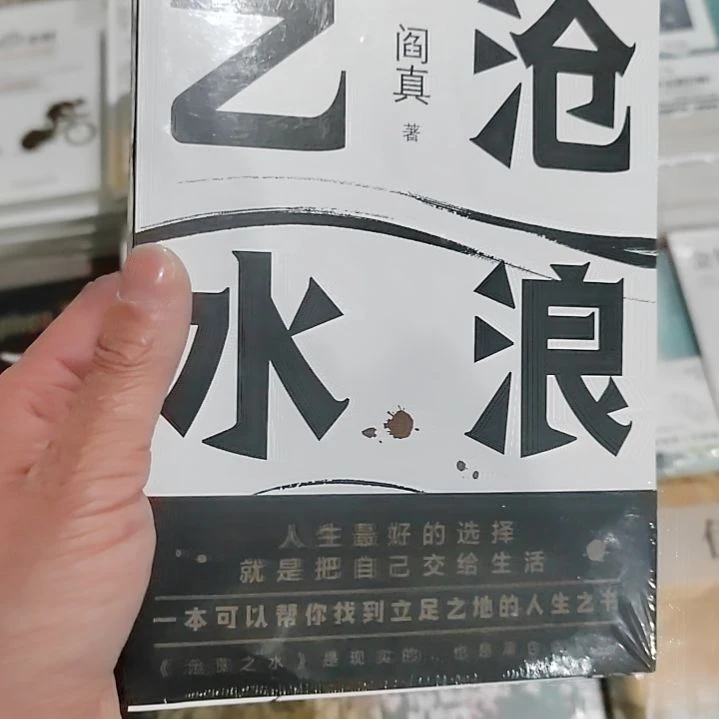 沧浪之水沧浪之水