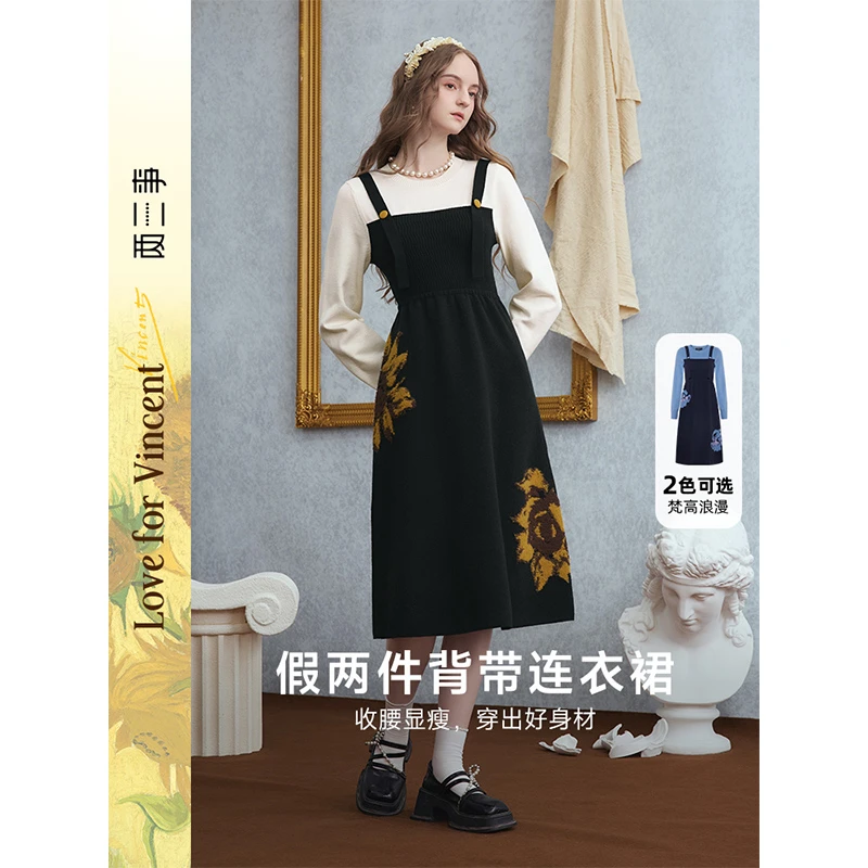 【芋总专属】两三事梵高文艺默染时分向日葵拼色假两件针织连衣裙