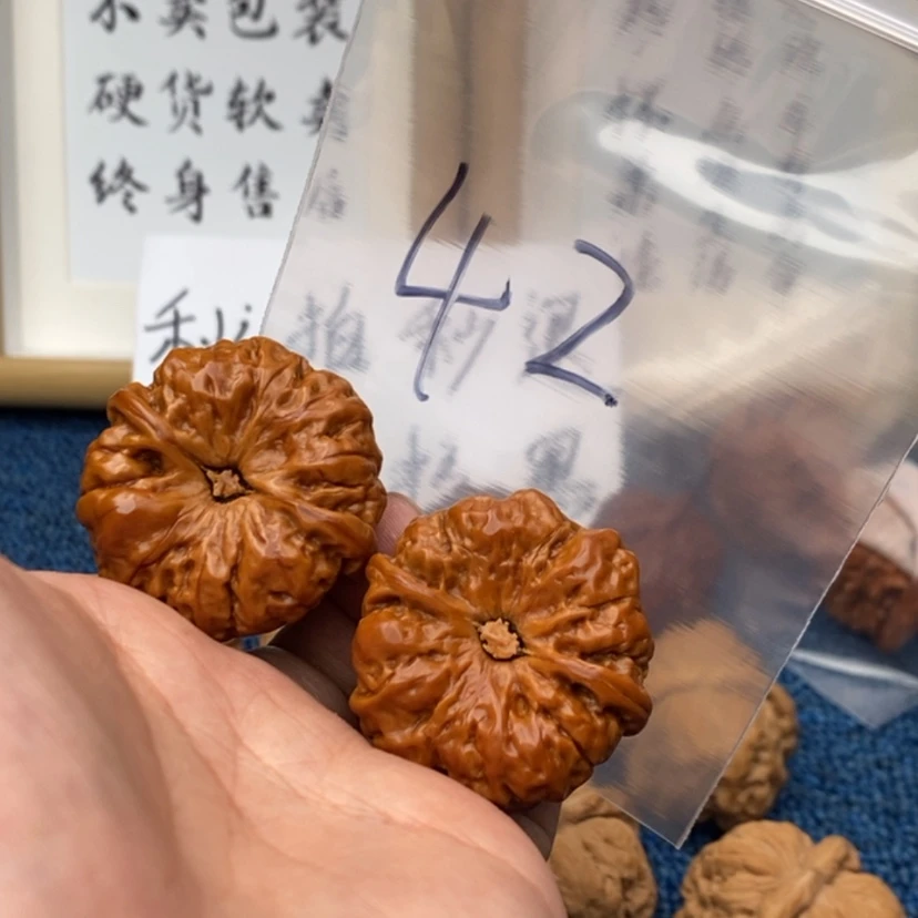 【闪购商品】文玩核桃把件753573573735357