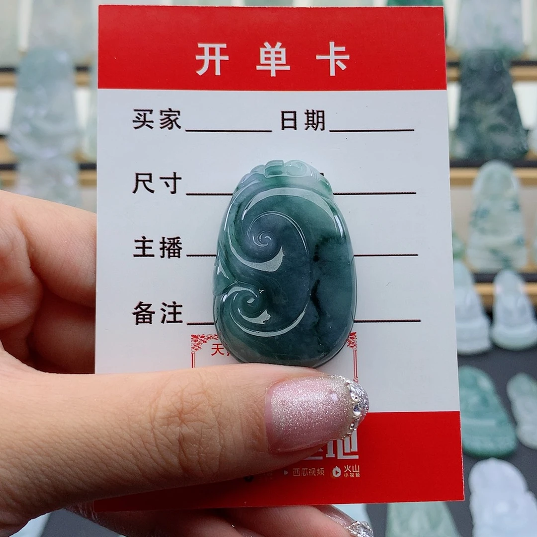 翡翠未镶嵌颈饰如意