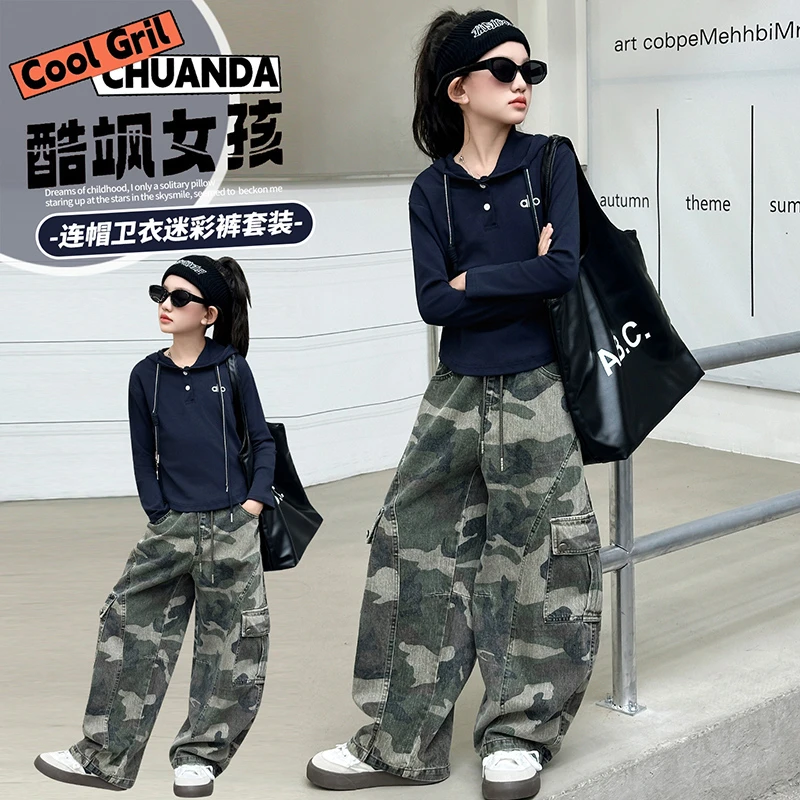 女童春秋款2025新款韩版连帽卫衣女孩迷彩工装裤子套装潮酷6-12岁