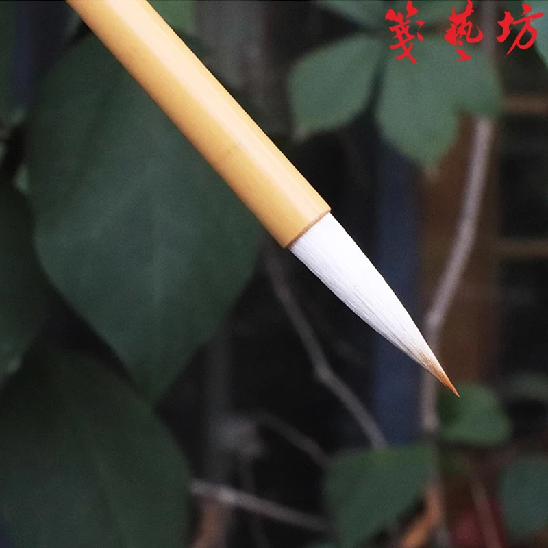 笺艺坊 狼羊兼毫毛笔 初学者入门用笔楷书行书篆隶中号长锋