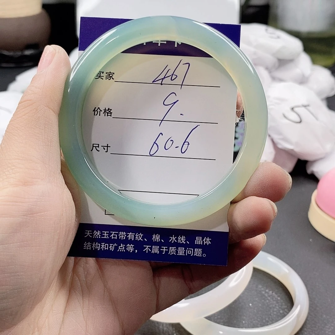玛瑙/玉髓手镯合金