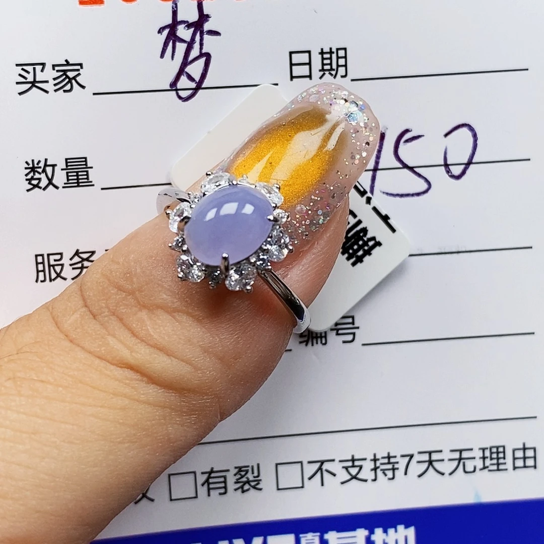 银S925镶嵌戒指翡翠1987