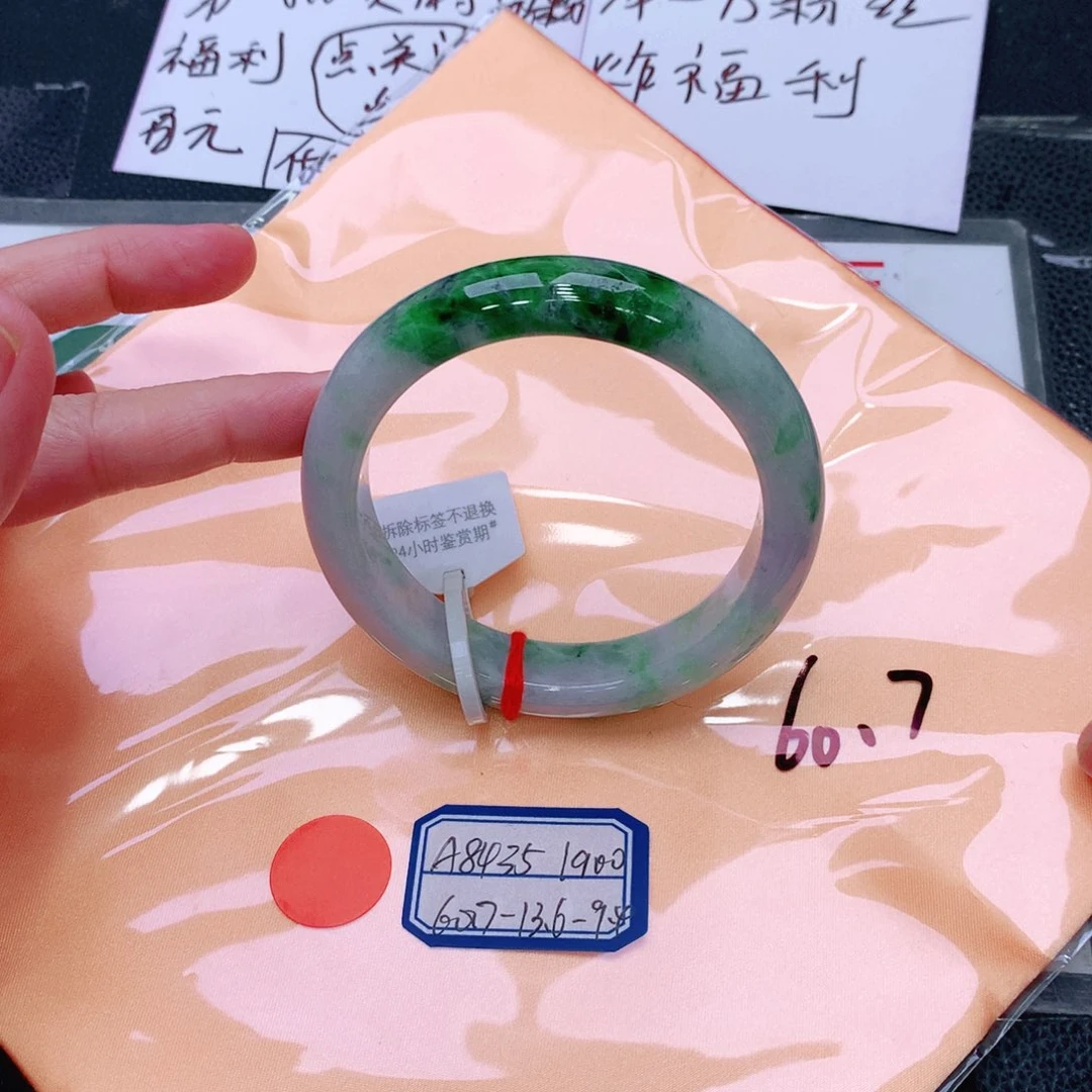 未镶嵌手镯翡翠缅甸翡翠手镯