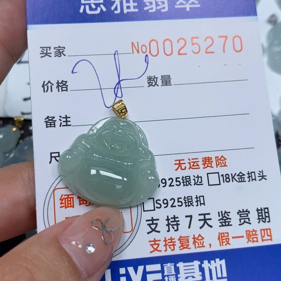 翡翠未镶嵌颈饰天然缅甸翡翠