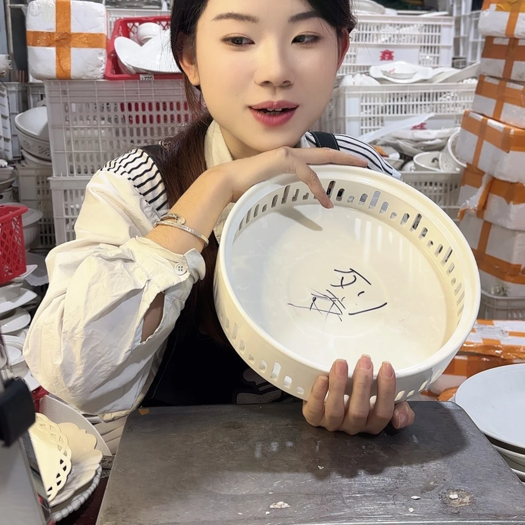 盘海**瘦微瑕产品……一个