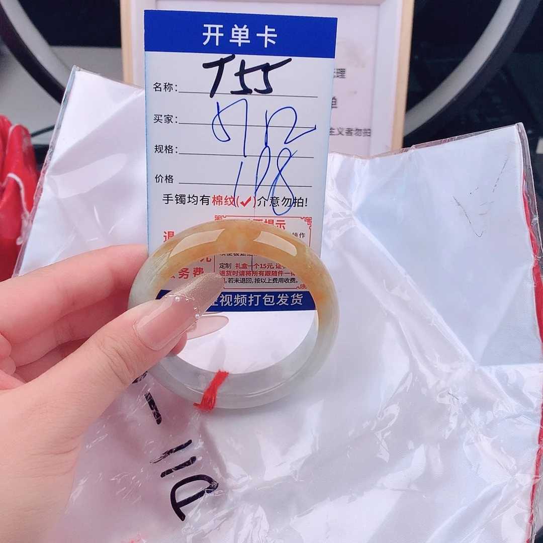 翡翠手镯未镶嵌手镯以实物为准微色差T55